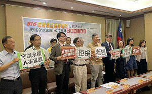 公民團體與在野政黨齊籲   對核三重啟投下不同意票