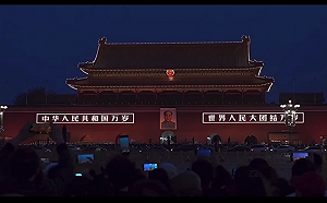 林保華觀點》中共抗日戰爭的七七八八