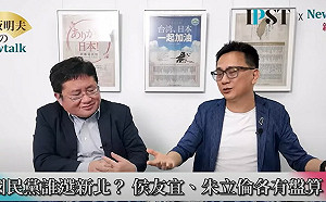  (影)《矢板明夫Newtalk》國民黨開始驕傲了 以為推李四川100%拿下新北？ 矢板明夫：李四川被造神成李國鼎、孫運璿