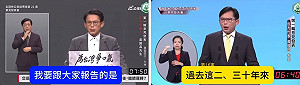 （影）凡走過必留下痕跡！王定宇諷黃國昌「包牌」、「左右互搏」 2018勝過2025