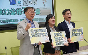 黃國昌提鑽深孔埋核廢料　徐富癸怒轟：可列為參選新北市長政見