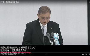 拉攏中韓？石破茂改變戰爭敘事 致詞強調「反省」