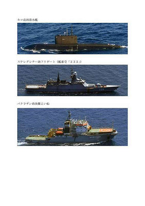 聯合巡航？回家？對馬海峽好忙！中俄連2天1潛艦4水面艦通過 