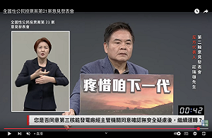 核三公投!莊瑞雄嗆蔣萬安:慈湖及中正紀念堂各蓋一間核電廠