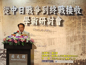 終戰80週年  陳儀深：日本侵略中國是不對的