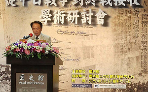 終戰80週年  陳儀深：日本侵略中國是不對的