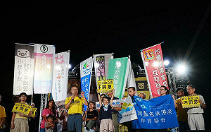 核三不重啟！20民團辦「為台灣祈福」屏東晚會：以多數決欺負屏東人不是民主