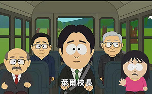 王定宇轟「萊爾校長」CF造謠抹黑賴清德 國民黨反酸：不小心說出內心話會不會被踢下車