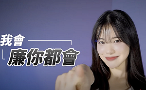 北市府廉政短片斥資120萬！影片發佈會媒體全缺席 簡舒培批公帑打水漂