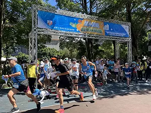 三鶯線定向越野挑戰賽！吸引300人熱情開跑