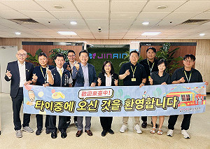 中市組團赴韓推廣「台中感性」！五場B2B交流再掀雙邊旅遊新篇章