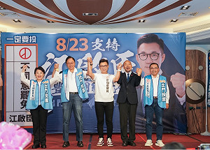 藍營新版「五子登科」 江啟臣「大鼻子」 張善政「扇子」