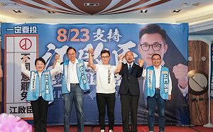 藍營新版「五子登科」 江啟臣「大鼻子」 張善政「扇子」