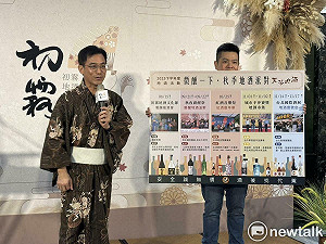 初霧地酒文化節啟動！品味霧峰風土與創意 秋夜爵醒祭相繼登場