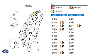 7縣市高溫特報熱逼38度 午後中南部防豪.大雨