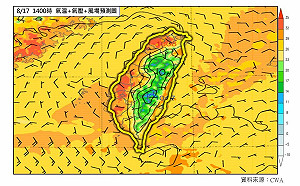把握好天氣！今起南方雲系北抬 中南部再迎明顯降雨 