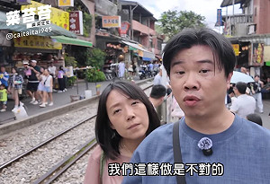 網紅十分鐵道放天燈挨罰　新北：限於許可區域施放