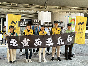 呼籲朝野立委支持「監管雲」入法 王婉諭喊：沒有畫面、沒有真相