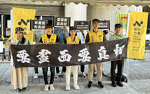 呼籲朝野立委支持「監管雲」入法 王婉諭喊：沒有畫面、沒有真相