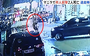 槍殺影片曝光! 2日男在菲街頭遇害  埋伏2小時2槍手騎機車逃離現場