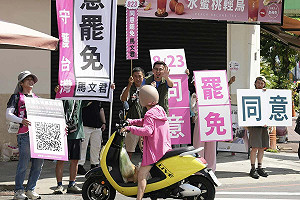 罷免全軍覆沒抓戰犯! 綠「0比31」慘敗 她怒點「禍台三人組」要求下台