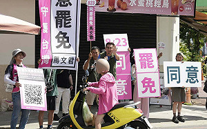 罷免全軍覆沒抓戰犯! 綠「0比31」慘敗 她怒點「禍台三人組」要求下台