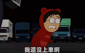 萊爾校長又來了！ 國民黨新片「捲髮熊男」也登場