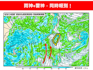 雨神＋雷神同時報到！午後南部防強降雨 專家揭3大特性示警