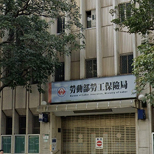 懶人包》勞保能月領多少？2025最新一步步教你線上查詢與計算