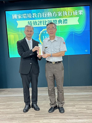 金管處「古寧頭戰役75週年環境教育執行成果」獲特優獎