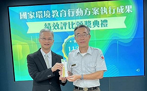 金管處「古寧頭戰役75週年環境教育執行成果」獲特優獎