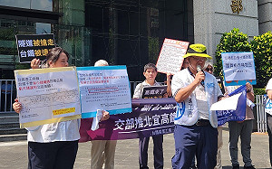 台鐵產工抗議「北宜高鐵案」！怒批將損失580億營收 公司回應了