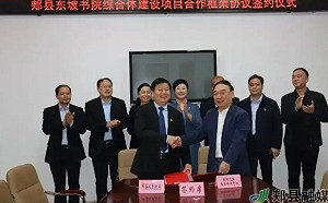 中國爆132億投資詐騙! 「俄外籍院士、蘇轍後人」是假的 竹籃打水一場空