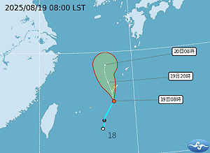 不只玲玲颱風將成形！關島熱帶擾動路徑不明 專家：不排除成颱