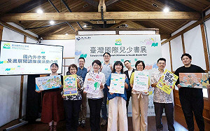 跨越城市．閱讀無界   首屆臺灣國際兒少書展策展焦點搶先看