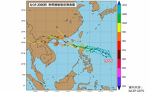 本週熱帶擾動生成、週六最靠近台灣！專家：成颱機會大