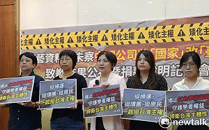 范雲批華藝竄改學術內容 道歉並捐出賠償作公益