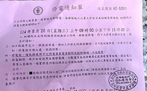 高雄計畫性停電施工鬧烏龍！61戶無預警斷電 台電緊急復電致歉