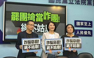 控罷團做詐騙文宣誤導 藍黨團:再給一次機會、切勿自誤