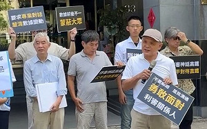 高鐵延伸宜蘭今通過環評大會  民團赴環保部抗議  賀陳旦要求停止高鐵神話  