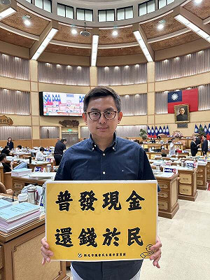 新北市議會通過普發現金4.6萬提案  卓冠廷要求侯友宜「正視民意」