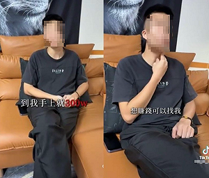 拍片炫耀詐騙300萬「只被扣7200元」惹眾怒！27歲男今入獄服殘刑