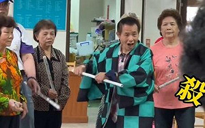 （影）鬼滅之刃《無限年齡城》 全成社福基金會長輩也帥氣開戰！