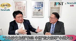 (影)《矢板明夫Newtalk》大罷免挫敗 台派如何強化台灣認同? 專家:跳脫台灣中國二元認同