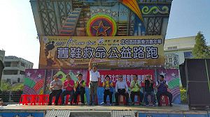 做公益賞美景！舊鞋公益路跑展開