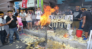 反迫遷！賴清德、蔡英文被稱「鬼王鬼后」