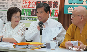 反全代會流會策略 赦扁聯盟將提案變更議程