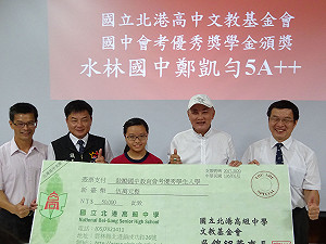 就近入學潮 北港高中留下滿級分學生