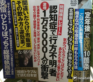 劉黎兒觀點》英賴請將「失智症」正名為「認知症」