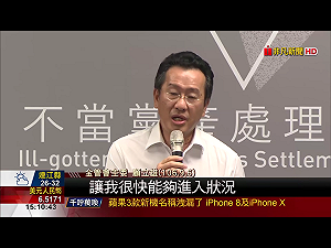 陳重生觀點》柯綠政治婚姻分合難料   顧立雄將成雙北奇兵